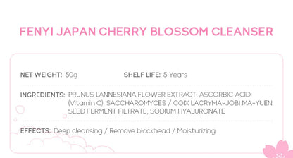 Green Tea Skin Care Face Wash – Moisturizing & Blackhead Removing Foam